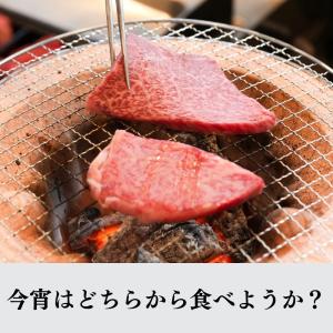 焼肉 ギフト 食べ比べ セット 和牛 焼肉二種...の詳細画像5