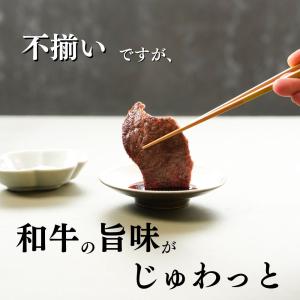焼肉 肉 訳あり カルビ 国産 牛肉 切り落と...の詳細画像3