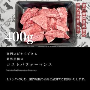 焼肉 肉 訳あり カルビ 国産 牛肉 切り落と...の詳細画像5