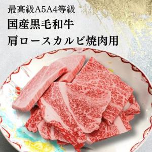 焼肉 バーベキュー 国産 和牛 牛肉 カルビ ...の詳細画像2