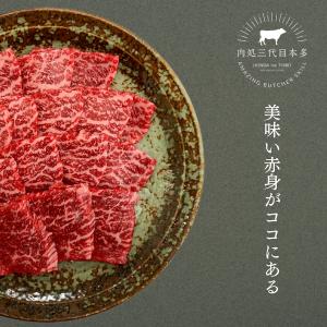 焼肉 和牛 訳あり 牛肉 赤身 最上級A4A5...の詳細画像1