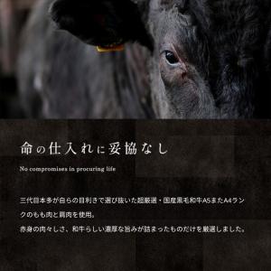 赤身 焼肉 和牛 訳あり 牛肉 赤身肉 国産 ...の詳細画像5