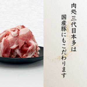 国産豚 豚こま 1kg 500g×2パック 豚...の詳細画像2
