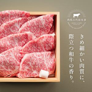 すき焼き ギフト 送料無料 牛肉 A5A4 国...の詳細画像1