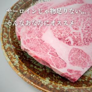 ステーキ 牛肉 和牛 ギフト 送料無料 A5A...の詳細画像4