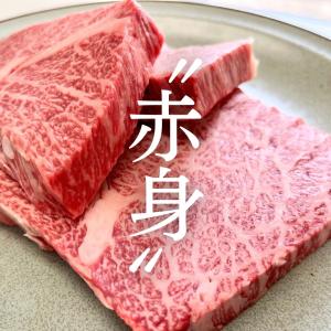 父の日 赤身肉 送料無料 ギフト ステーキ 国...の詳細画像3