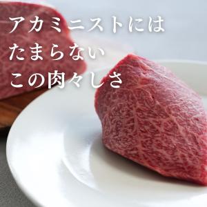 父の日 赤身肉 送料無料 ギフト ステーキ 国...の詳細画像4