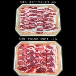焼肉 セット バーベキュー 肉 ギフト こだわ...の詳細画像3