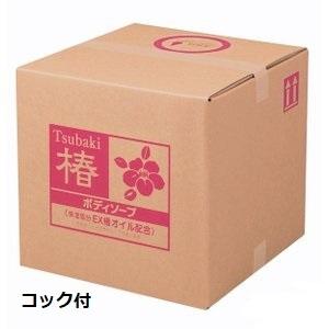 【日時指定不可】椿　ボディーソープ　18Lコック付　本州はメーカー直送にて送料無料　詰替え用　熊野油...