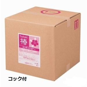 【日時指定不可】椿 コンディショナー　18Lコック付　本州はメーカー直送にて送料無料　詰替え用　熊野...