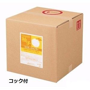 【日時指定不可】柚子　リンスインシャンプー　18Lコック付　本州はメーカー直送にて送料無料　詰替え用...