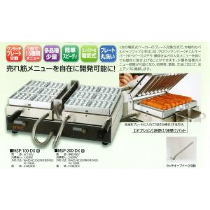 Vitamix（バイタミックス） TNC5200 ホワイト ブレンダー ミキサー
