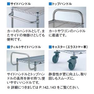 皿 食器 Nutt1sl マタカツ スーパーエレクターカートuttカート1型 Nutt1sl