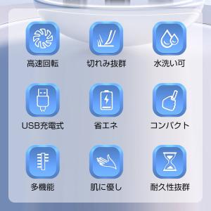 鼻毛カッター 鼻毛シェーバー USB充電式 男...の詳細画像3