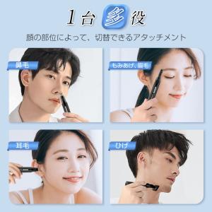 鼻毛カッター 鼻毛シェーバー USB充電式 男...の詳細画像5