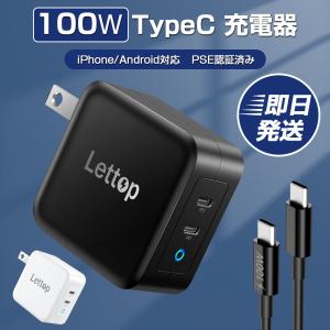 充電器 PD iPhone13 充電 アダプター タイプC USB-C 100W  急速充電器 13Pro iPad Air(第4世代) Android その他 各種機器対応 折りたたみ式 送料無料