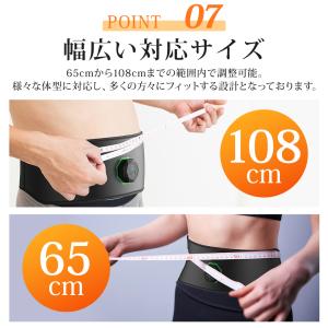腹筋ベルト EMS ジェル不要 効果 強力モー...の詳細画像5