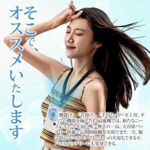 首掛け扇風機 軽量 腰掛け 携帯扇風機 600...の詳細画像4