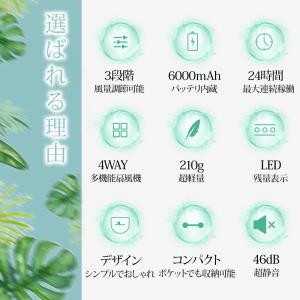 首掛け扇風機 軽量 腰掛け 携帯扇風機 600...の詳細画像5