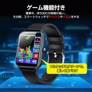 【通話・ゲーム機能付き】 スマートウォッチ 1...の詳細画像2