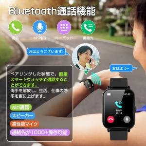 【通話・ゲーム機能付き】 スマートウォッチ 1...の詳細画像3