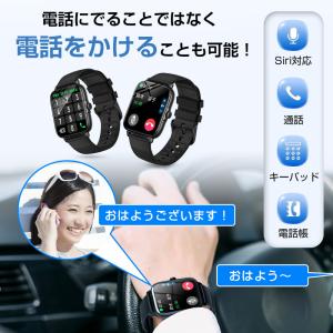 スマートウォッチ 通話機能付き 1.7インチ大...の詳細画像4