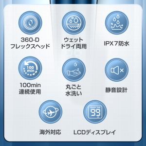 電気シェーバー シェーバー メンズシェーバー ...の詳細画像2