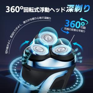 電気シェーバー シェーバー メンズシェーバー ...の詳細画像3