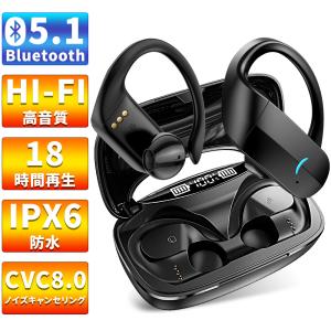 ワイヤレスイヤホン 耳掛け式 Bluetooth5.1 イヤホン 18時間連続再生 高音質 ブルートゥース イヤホン スポーツ iPhone/iPad/Android対応 敬老の日