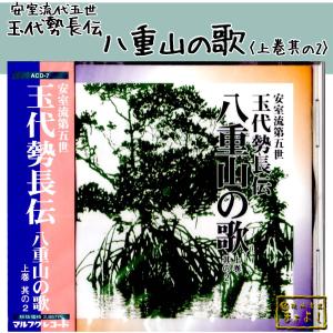 沖縄の祝い歌 : 琉球楽器またよし Yahoo!ショップ - 通販 - Yahoo