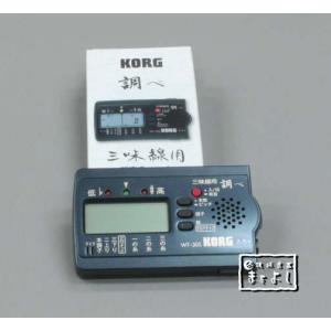 調弦チューナー 〜調べ〜 KORG WT-30S
