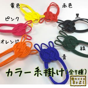 屋嘉比朝寄工工四 上、下巻セット : 琉球楽器またよし Yahoo!ショップ