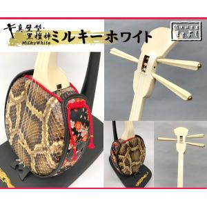 沖縄三線 江戸与那型 フィリピン黒檀棹 : 琉球楽器またよし 沖縄三線 江戸与那型 フィリピン黒檀棹 : 琉球楽器またよし