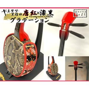 黒木江戸与那型三線 – 池武当新垣三線店