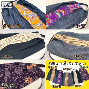 パーランクー バチ付き : 琉球楽器またよし Yahoo!ショップ