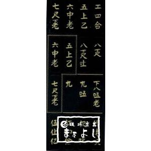 四弦胡弓 弦セット（S） : 琉球楽器またよし Yahoo!ショップ - 通販