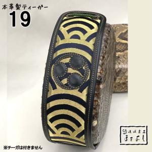 三線用ハードケース : 琉球楽器またよし Yahoo!ショップ - 通販