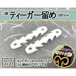 三線用アルミハードケース（2種） 1丁入れ・2丁入れ : 琉球