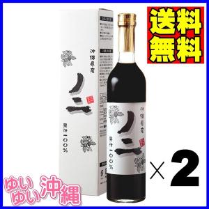 沖縄県産ノニ 果汁100％ ( 瓶 ) 500ml×２本｜matayoshiyakusouen