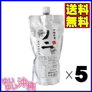 沖縄県産ノニ 果汁100％ ( パウチ ) 500ml×５個｜matayoshiyakusouen