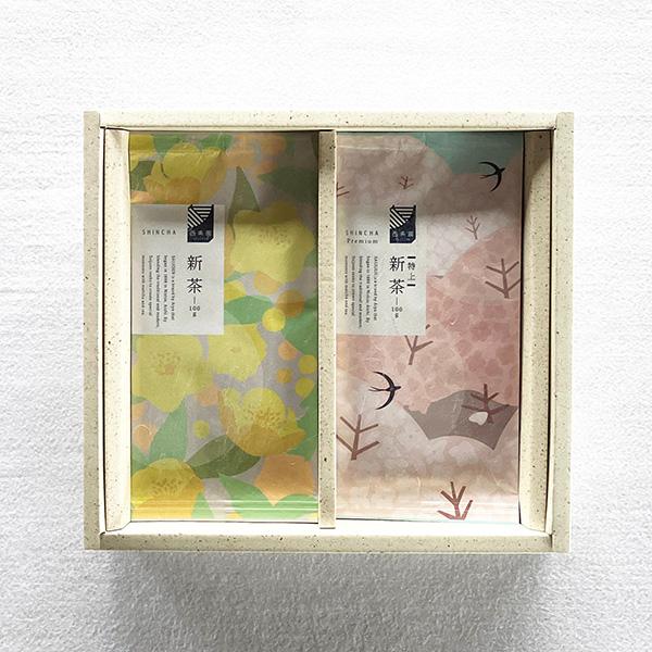 特上新茶・新茶 100ｇ袋入 詰め合わせ S-1　お中元 お茶 緑茶 日本茶 プレゼント 贈り物 ギ...