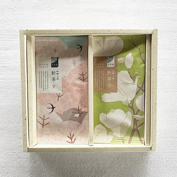 特上新茶・極上新茶 各100g袋入 詰め合わせ S-2　お中元 お茶 緑茶 日本茶 プレゼント 贈り...