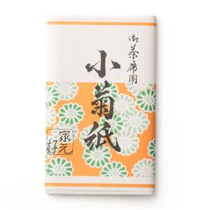 小菊紙 男性用 お中元 茶道具 茶道 薄茶用 抹...の商品画像