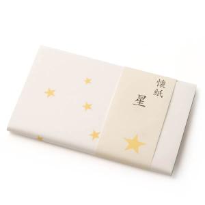 袋懐紙 こころ懐紙本舗 お中元 茶道具 茶道 道具 セット 抹茶