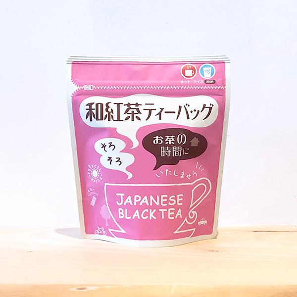 和紅茶ティーバッグ 2g×15袋入 ティーパック　お中元 お茶 プレゼント 玄米茶 日本茶 贈り物 ...