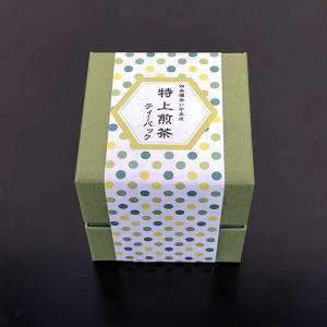 一保堂茶舗 抹茶 蓬莱の昔(ほうらいのむかし)20g缶 京都寺町-初めての
