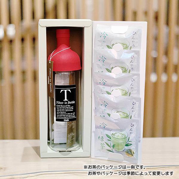 フィルターインボトル ギフトセット 煎茶50gセット　お中元 緑茶 煎茶 日本茶 プレゼント 贈り物...