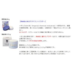 スメルメディカ 60g 医薬部外品 デオドラン...の詳細画像3