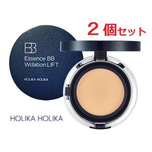 ホリカホリカ エッセンスBB Wデーションリフト 2個セット 日本仕様限定品 HOLIKA HOLIKA オールインワンファンデーション