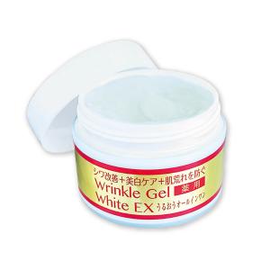 キミエリンクルホワイト 薬用オールインワンクリーム 50g（ナイアシン